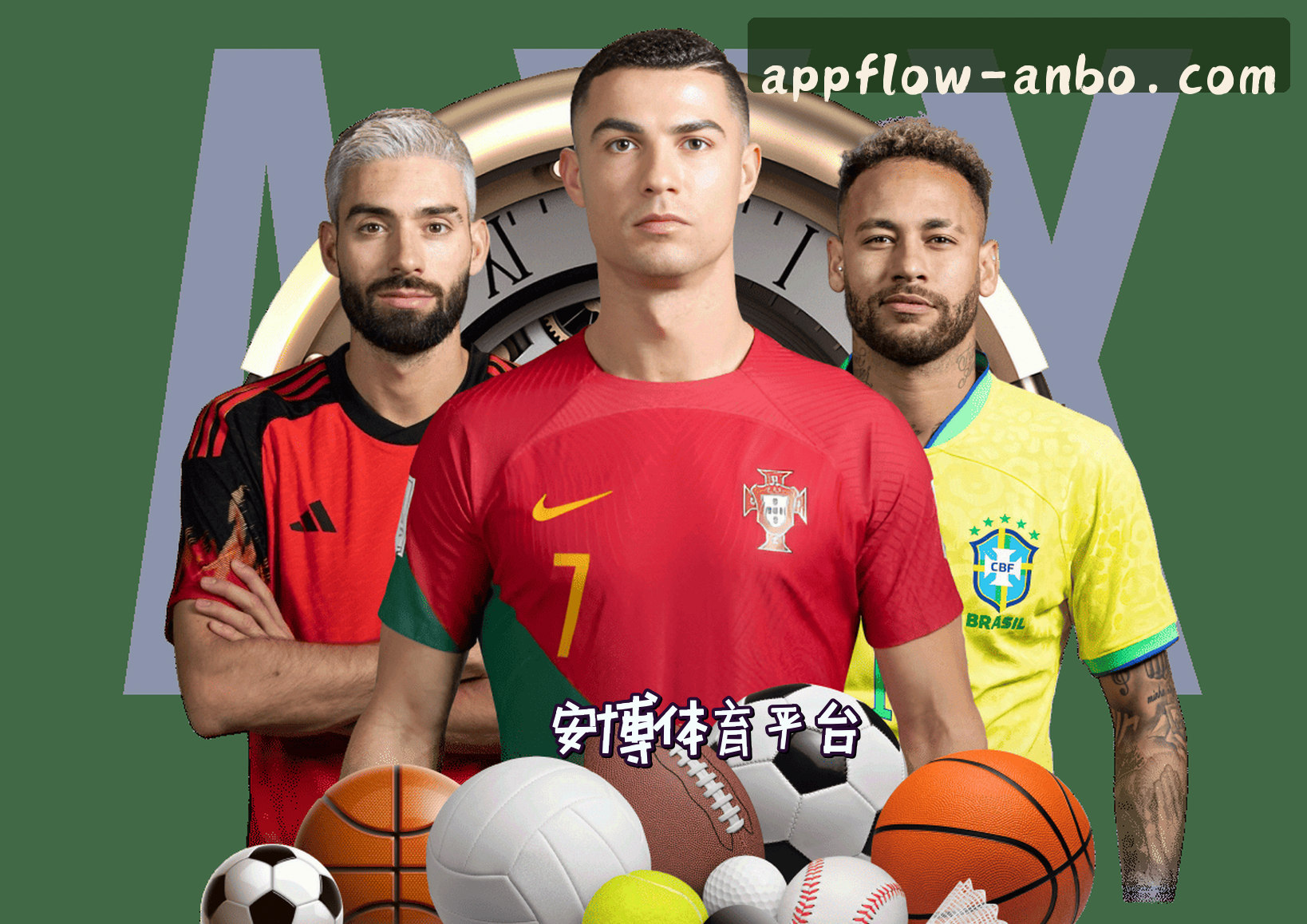 关于我们 - 安博APP怎么下载？认准ANBO官方正版安装包