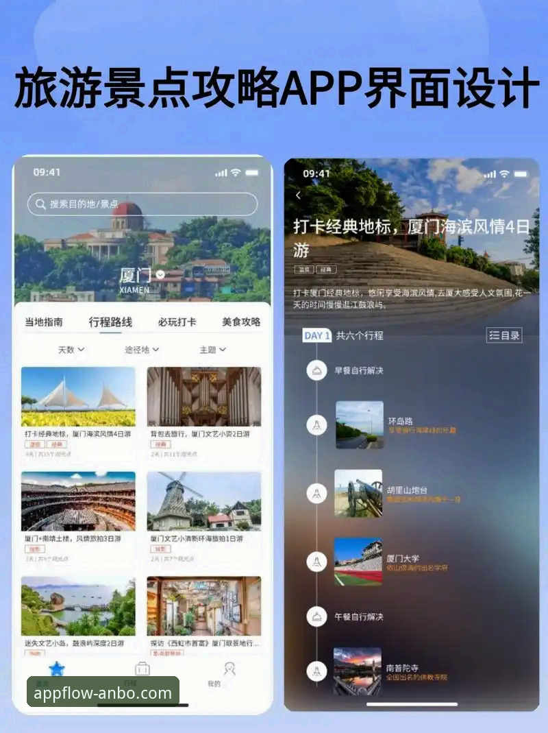 揭秘安博APP官方正版攻略：这些下载细节90%的用户都忽略了