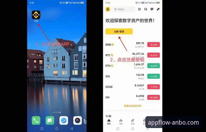 安博APP最新版本下载渠道详解：官方正版安装指南