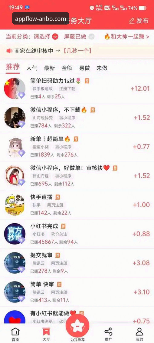 安博体育平台APP下载与使用完整指南：官方正版安装包获取全攻略